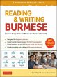 Reading & Writing Burmese: A Workbook... - Bild 1