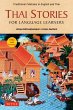 Thai Stories for Language Learners - Bild 1