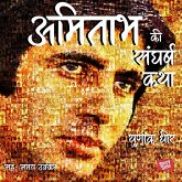 Amitabh Ki Sangharsh Katha (MP3-Download) Amitabh Ki Sangharsh Katha (MP3-Download)