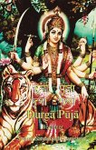Durga Puja Beginner Durga Puja Beginner