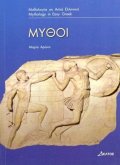Mythoi Mythoi