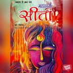 Ramayan ke Amar Patra Sita (MP3-Download)