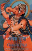 Ganesh Puja Ganesh Puja