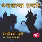 Chandrakanta Santati Book 3 (MP3-Download)