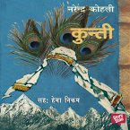 Kunti - 2 (MP3-Download)