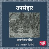 Upsanghar (MP3-Download)