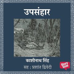 Upsanghar (MP3-Download) - Singh, Kashinath