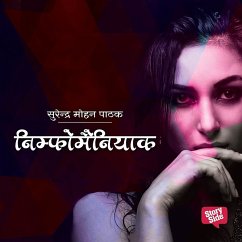 Nymphomaniac (MP3-Download) - Pathak, Surender Mohan