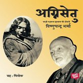 Agnisetu: Qazi Nazrul Islam ki Jeeavni (MP3-Download)