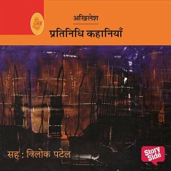 Pratinidhi Kahaniya Akhilesh (MP3-Download) - Akhilesh,
