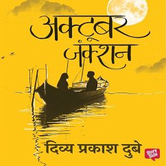 October Junction (MP3-Download) - Dubey, Divya Prakash