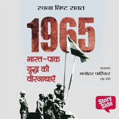 1965 BHARAT-PAK Yudhha ki Veergathayen (MP3-Download) - Bisht, Rachna Singh