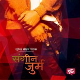 Sangeen Jurm (MP3-Download)