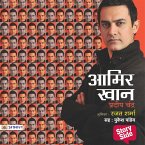 Amir Khan (MP3-Download)