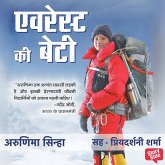 Everest Ki Beti (MP3-Download)