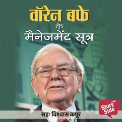 Warren Buffett Ke Management Sutra (MP3-Download) - Thakur, Pradeep