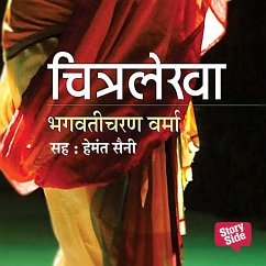 Chitralekha (MP3-Download) - Verma, Bhagwati Charan