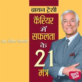 Career mein safalta ke 21 mantra (MP3-Download)