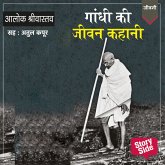 Gandhi Ki Jeevan Kahani (MP3-Download)