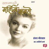 Swapnapari Marilyn Monroe (MP3-Download)