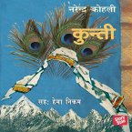 Kunti - 1 (MP3-Download)