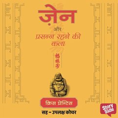 Cover Zen Aur Prasanna Rahane ki Kala (MP3-Download)