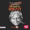 Mere Sapnon Ka Bharat (MP3-Download) - Bild 1