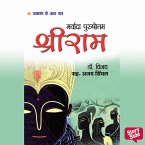 Ramayan ke Amar Patra Ram (MP3-Download)