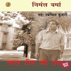 Lal Teen Ki Chhat (MP3-Download)