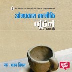 Joothan Part 2 (MP3-Download)