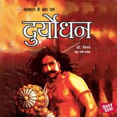 Mahabharat ke Amar Patra Duryodhan (MP3-Download)
