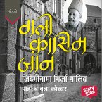 Gali Qasim Jaan: Zindginama Mirza Ghalib (MP3-Download)