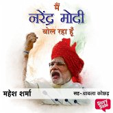 Main Narendra Modi Bol Raha Hoon (MP3-Download)