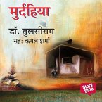 Murdahiya (MP3-Download)