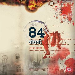 84 / Chaurasi (MP3-Download) - Vyas, Satya