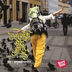 Azadi Mera Brand (MP3-Download)