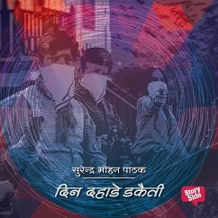 Din Dahade Dacaity (MP3-Download) - Pathak, Surender Mohan