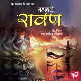 Ramayan ke Amar Patra Ravana (MP3-Download)