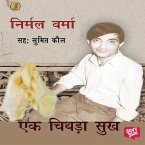 Ek Chithda Sukh (MP3-Download)