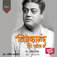 Vivekanand ki Khoj Mein (MP3-Download) - Javed, Dr. Ajit