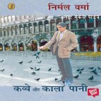 Kavve Aur Kala Pani (MP3-Download)