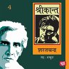 Shrikant 4 (MP3-Download) - Bild 1
