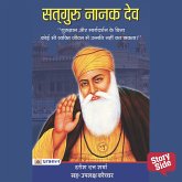Satguru Nanak Dev (MP3-Download)