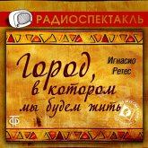 Gorod, v kotorom my budem zhit' (MP3-Download) Gorod, v kotorom my budem zhit' (MP3-Download)