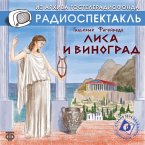 Lisa i vinograd (MP3-Download)