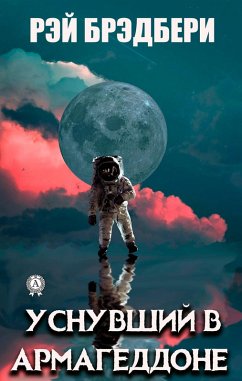 Cover Asleep in Armageddon (eBook, ePUB)