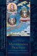 Mahasiddha Practice (eBook, ePUB) - Bild 1
