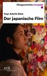 Filmgeschichte kompakt - Der japanische... - Bild 1