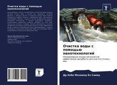 Ochistka wody s pomosch'ü nanotehnologij - El Saied, Dr Heba Mohamed