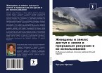 Zhenschiny i zemlq: dostup k zemle i prirodnym resursam i ih ispol'zowanie